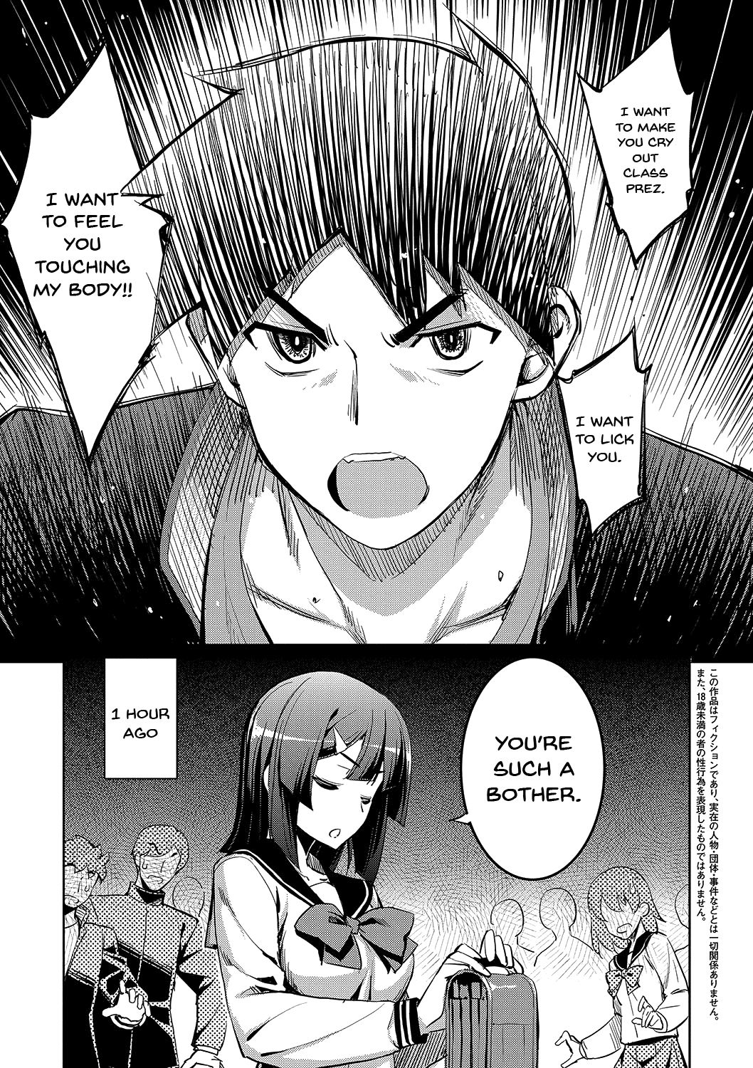 Fukutsu no Perorist page 6 full