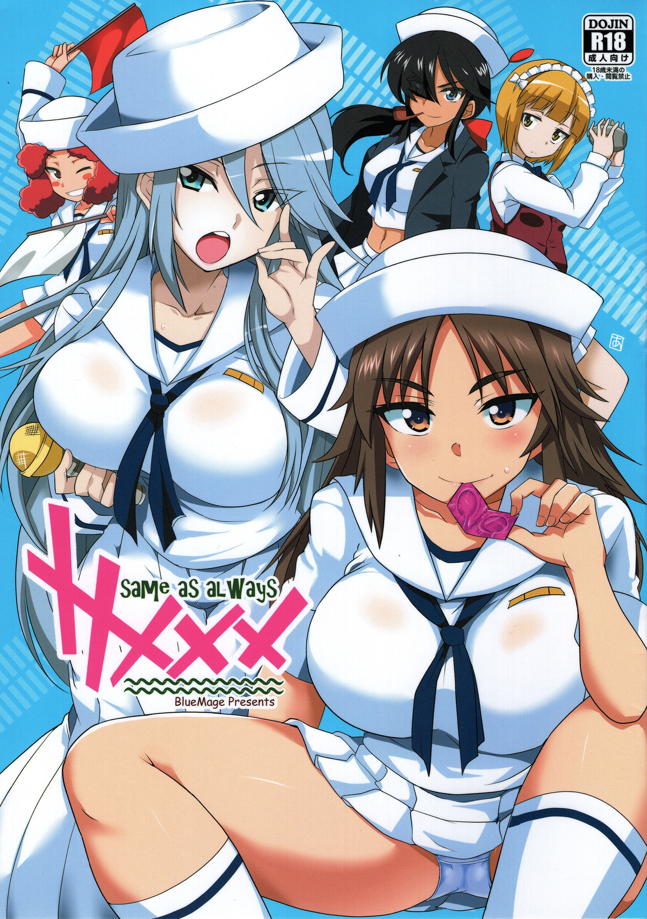 Samememe page 1 full