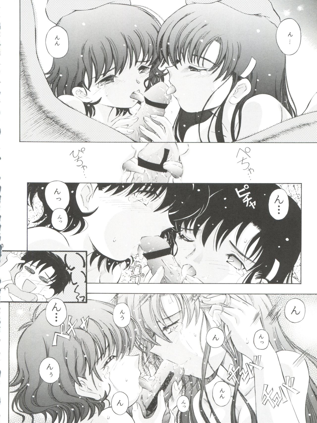 Tricolor page 10 full