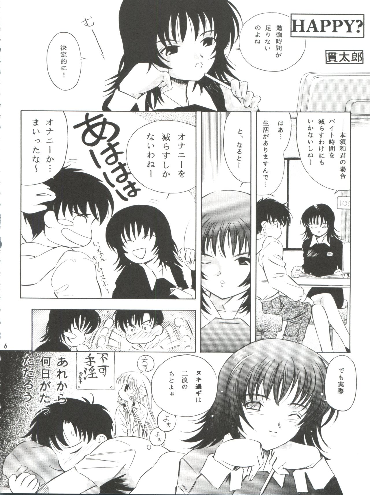 Tricolor page 6 full