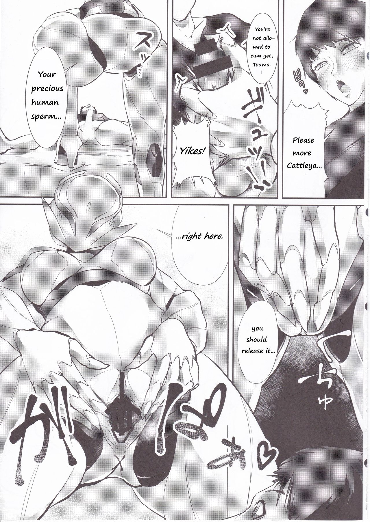 CATTLEYA -202 Goushitsu no Robo Musume- page 8 full