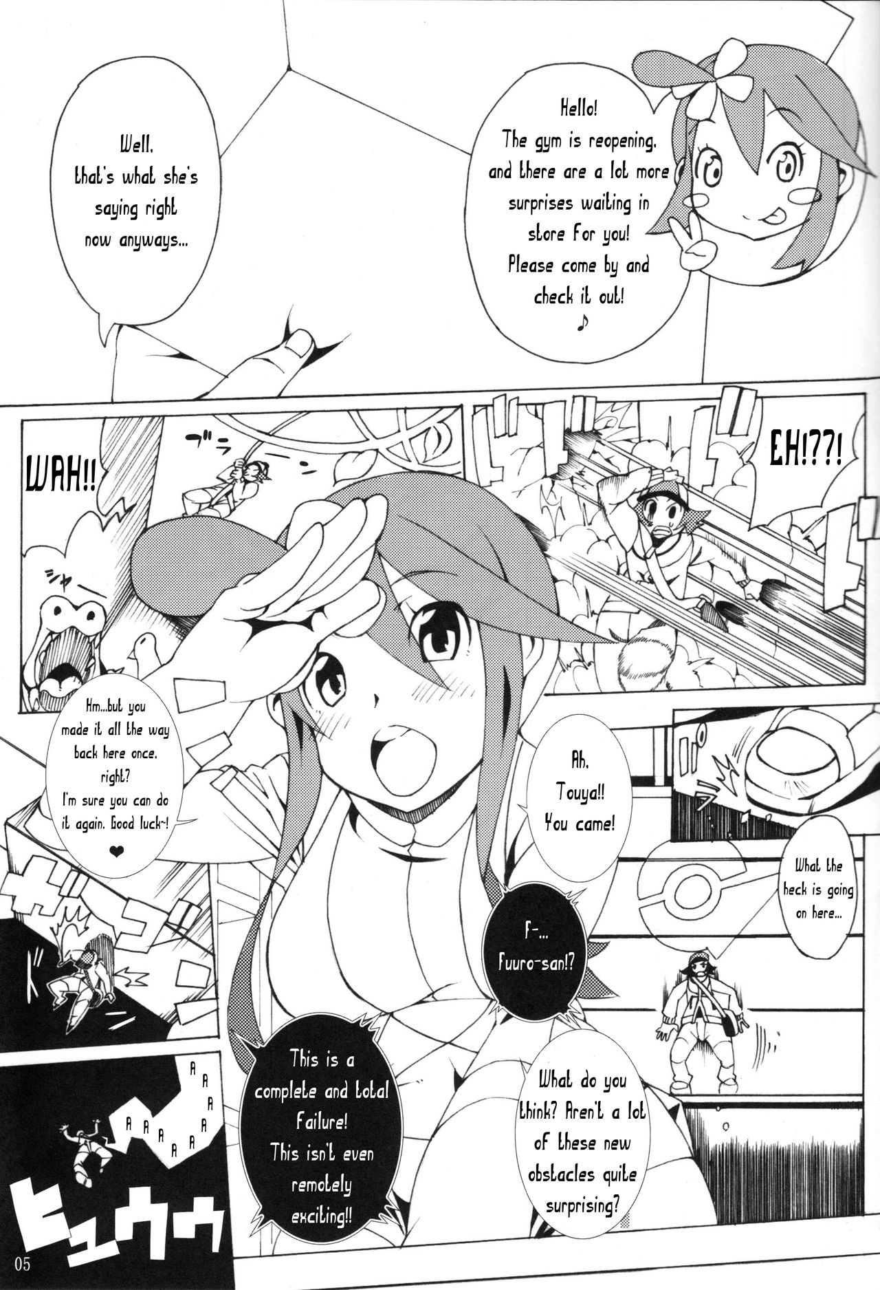 Buttobi Girl to Motto Ii Koto page 4 full
