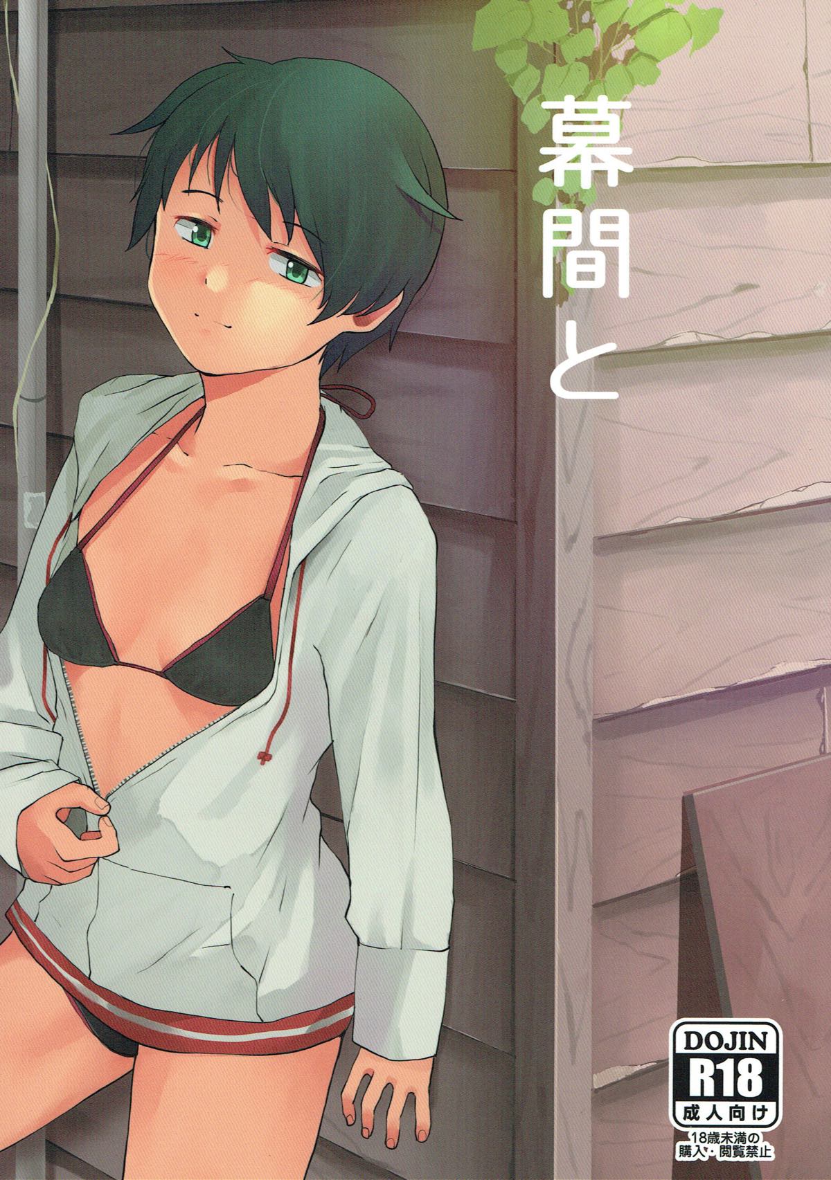 Makuai to page 1 full