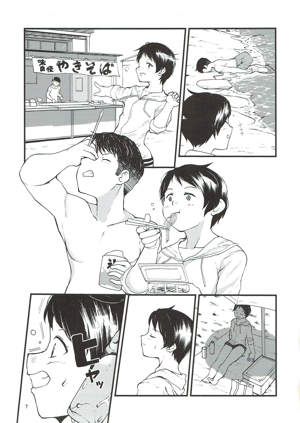 Makuai to page 8 full