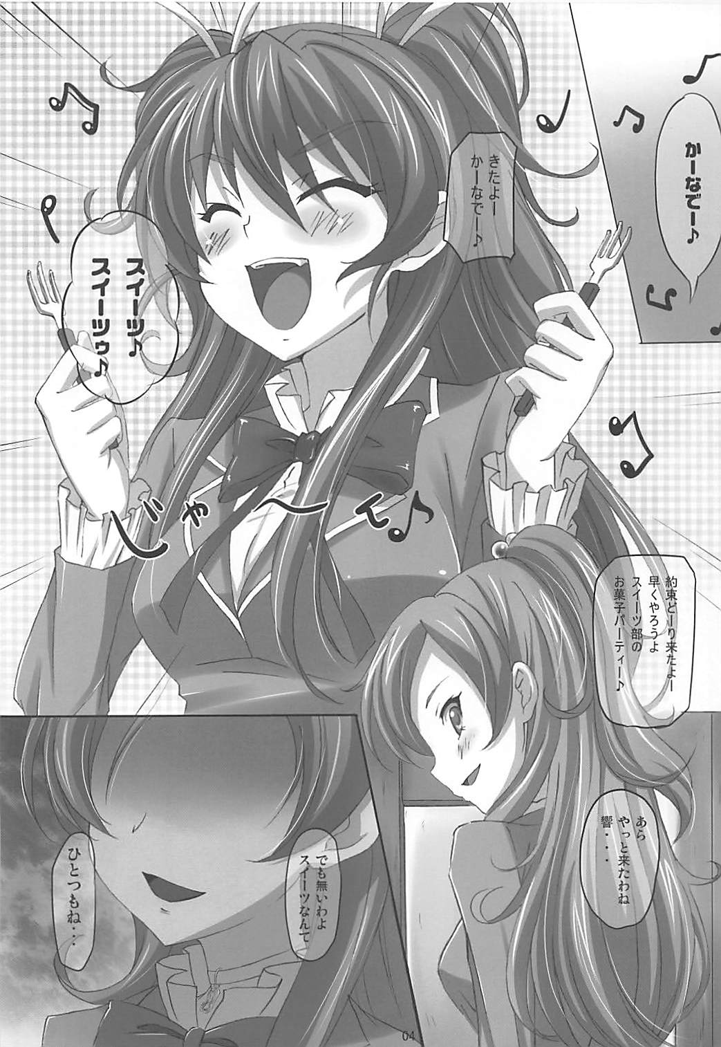 Sweet Jelly page 3 full