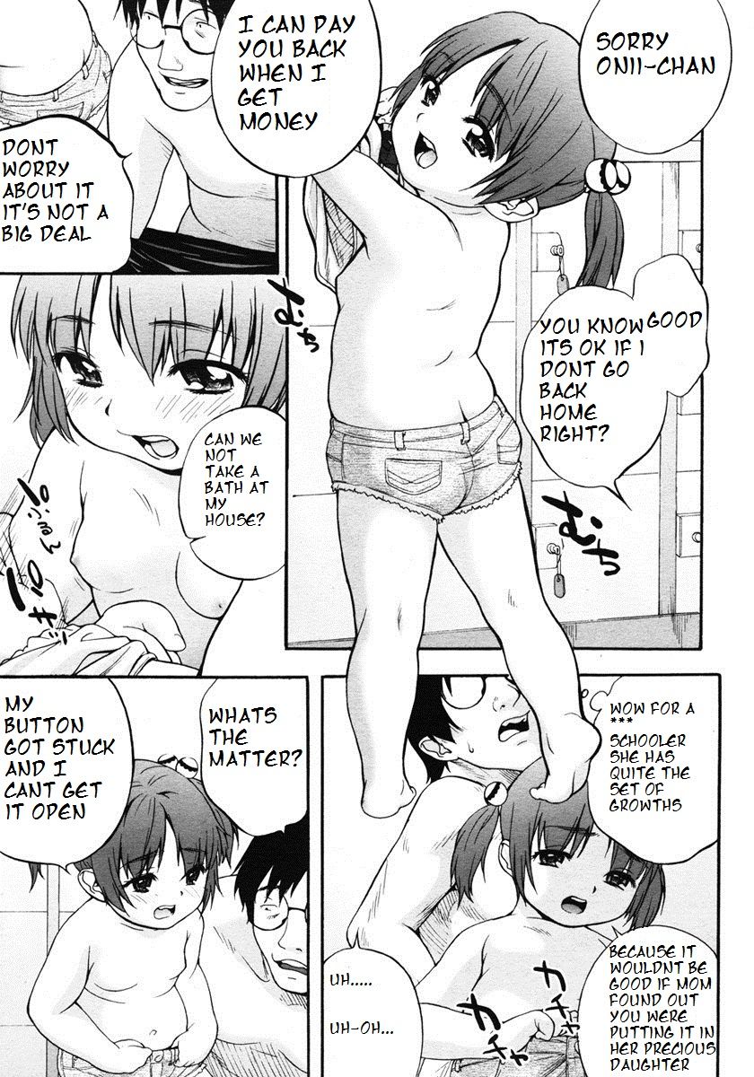Hatsuiku Yokujou | Development Bath page 3 full