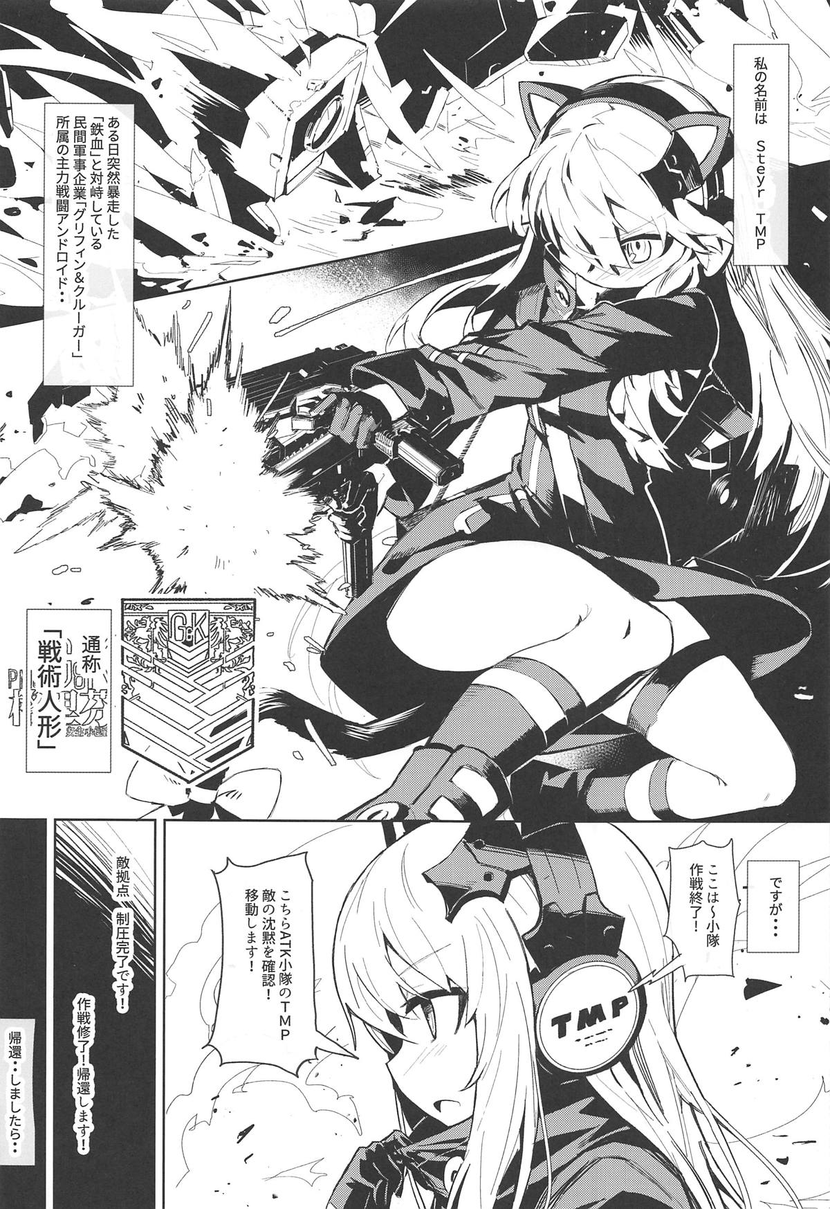 Saimin TMP & PKP page 3 full