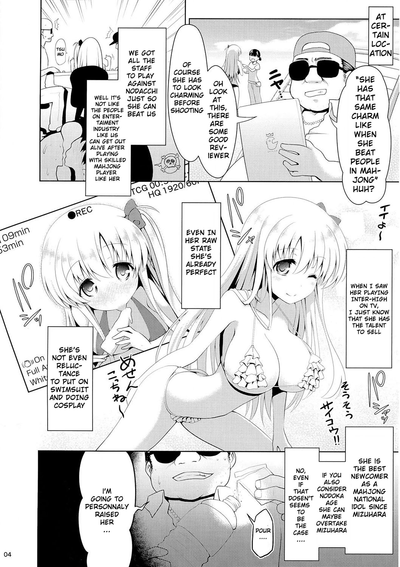 Mahjong Tenshi Nodocchi Kourin page 4 full