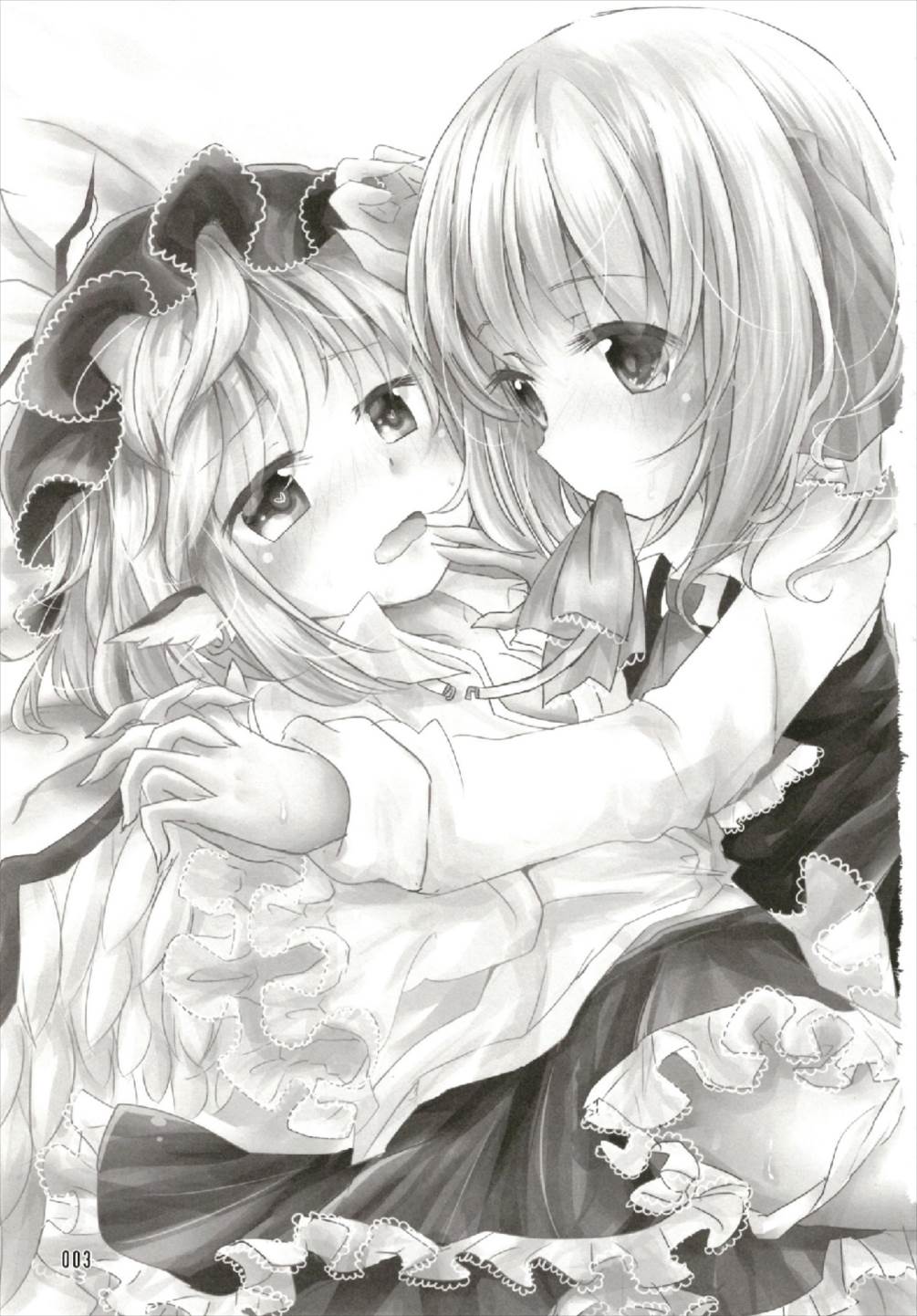 Motto Somatte, Hoozukiiro ni. page 3 full