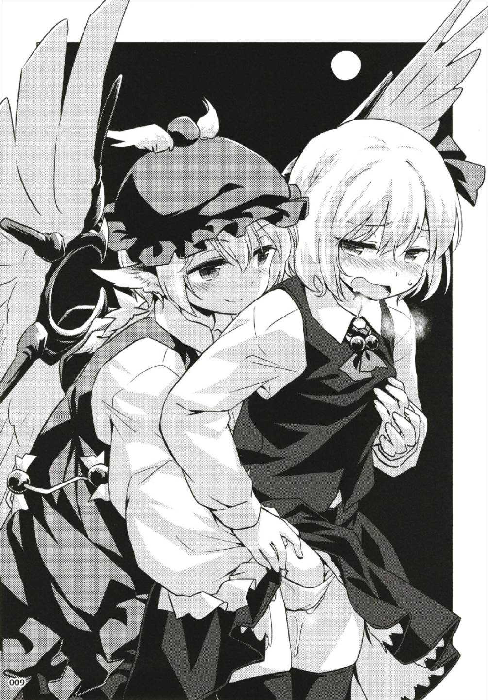 Motto Somatte, Hoozukiiro ni. page 9 full