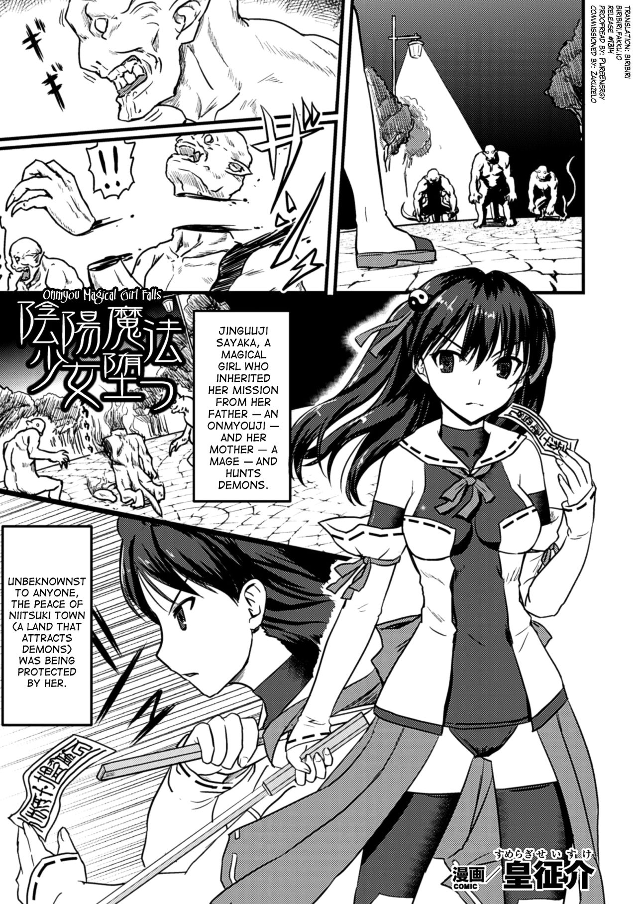 Onmyou Mahou Shoujo Otsu | Onmyou Magical Girl Falls page 1 full