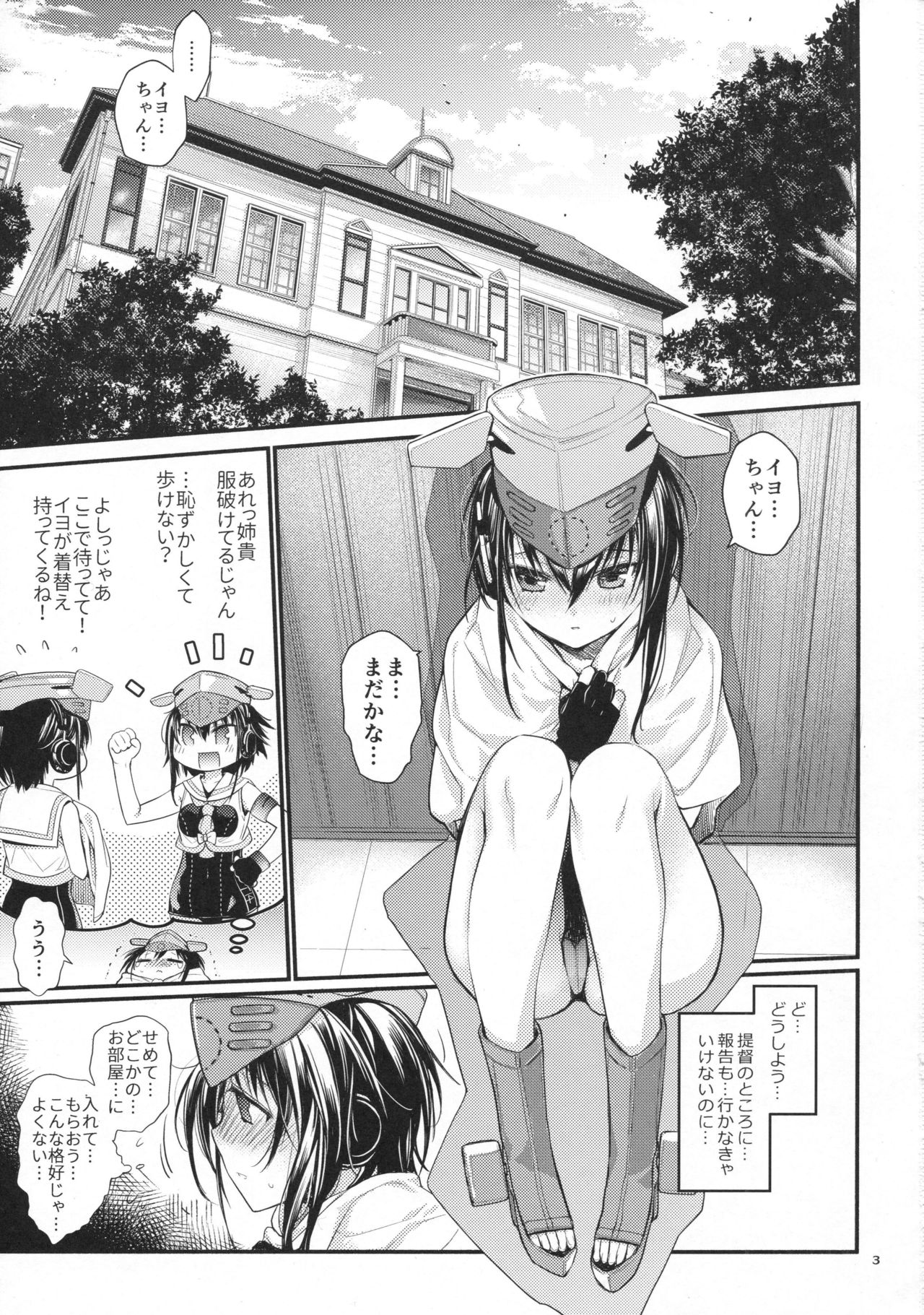 Kirakira page 2 full