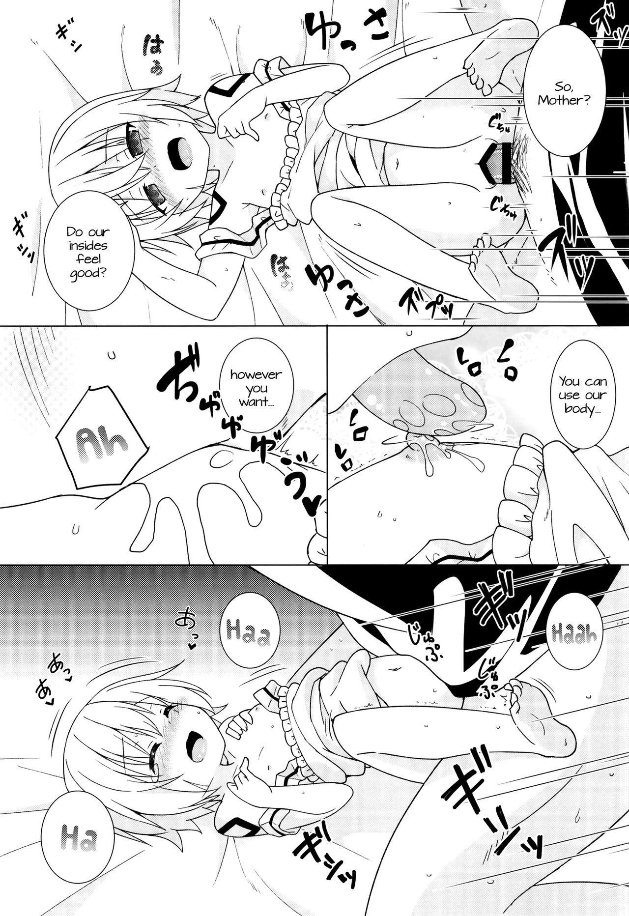 Uchi no Chaldea no Loli Assassin page 7 full
