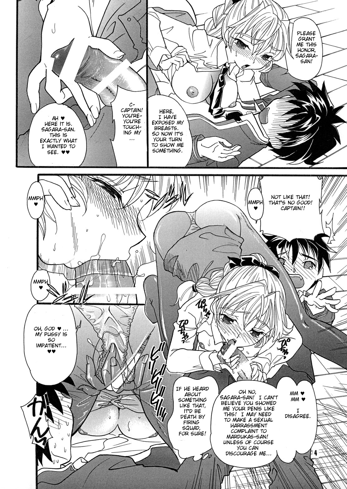 MYSTIC NOISE page 3 full