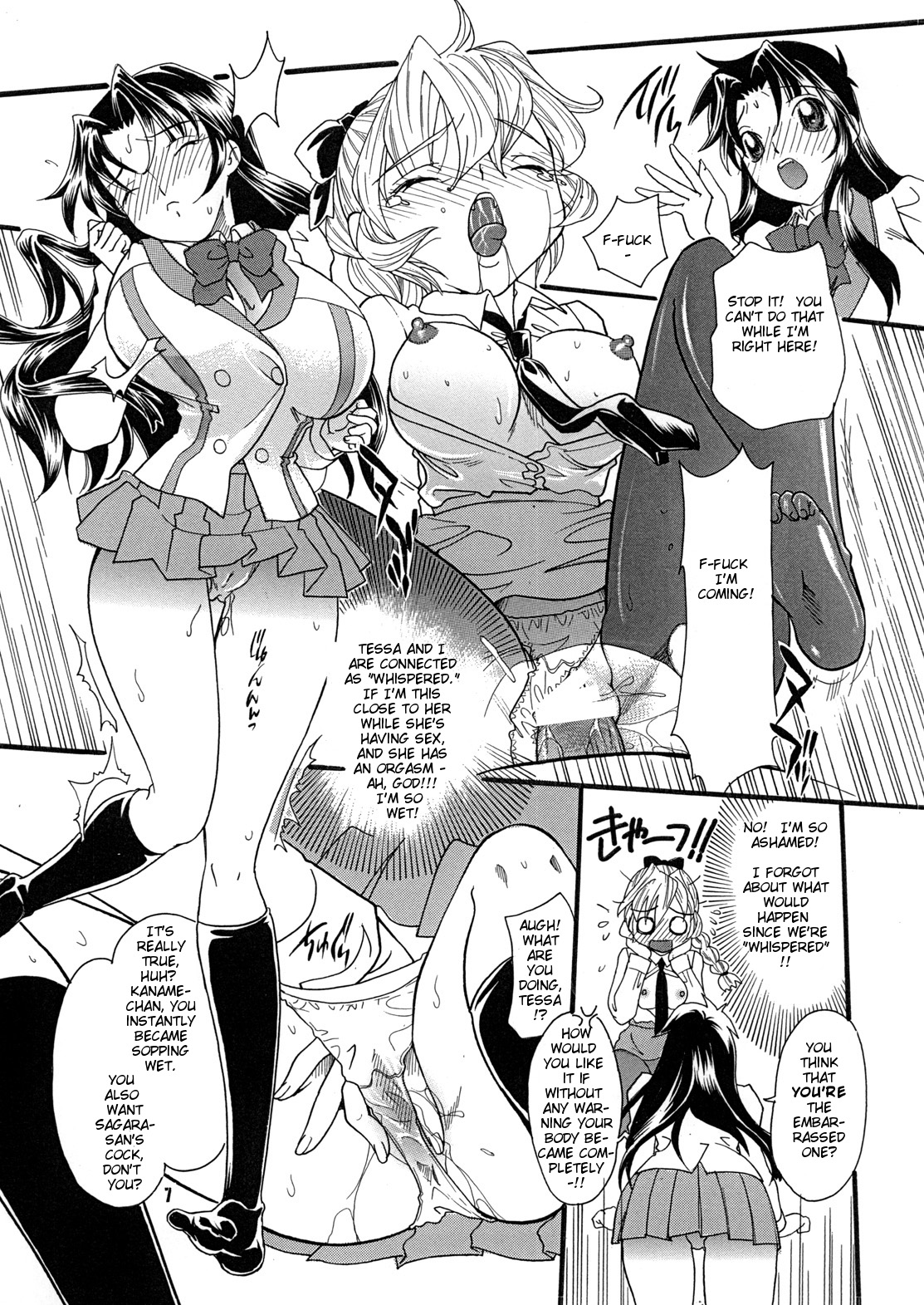 MYSTIC NOISE page 6 full