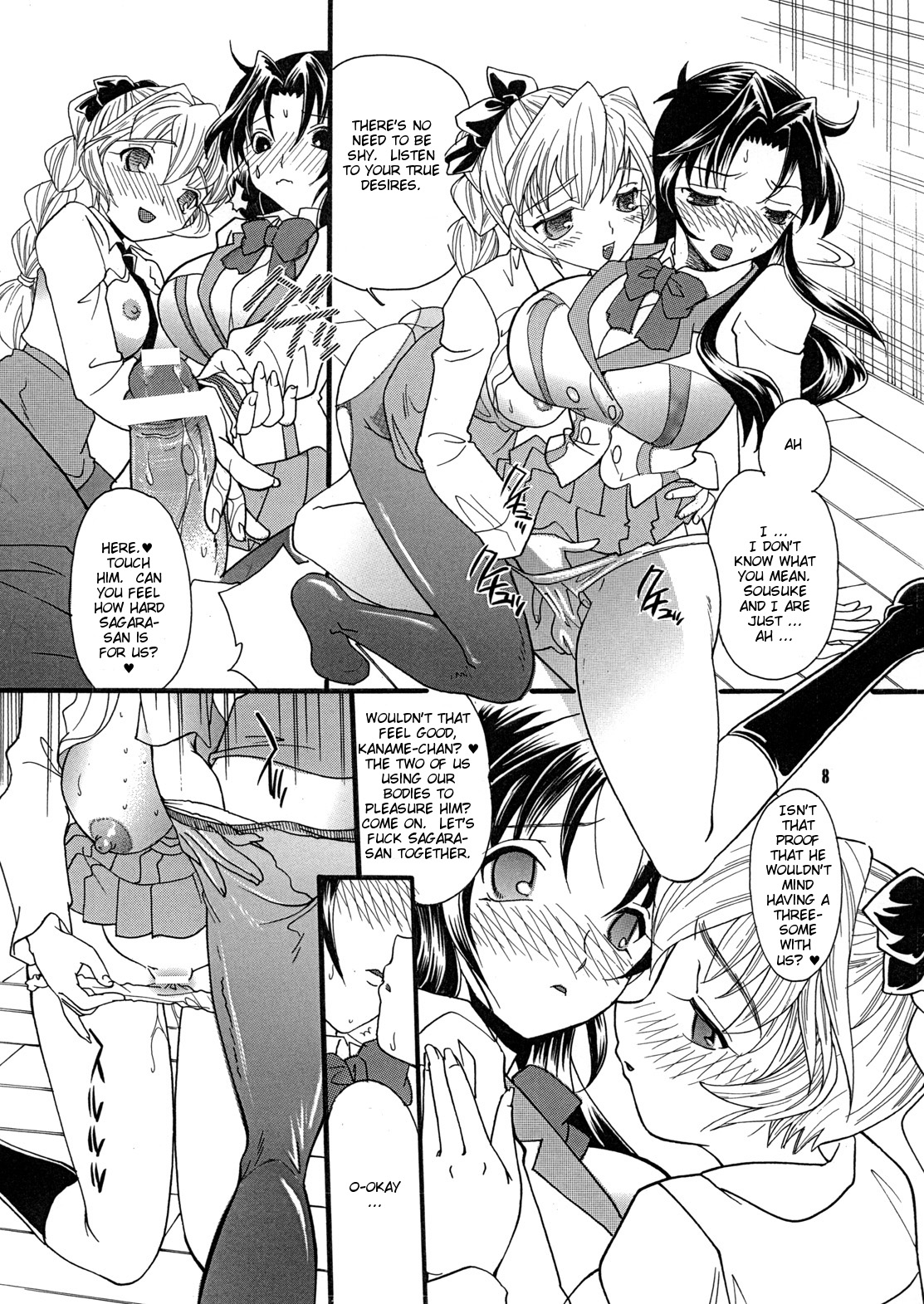 MYSTIC NOISE page 7 full