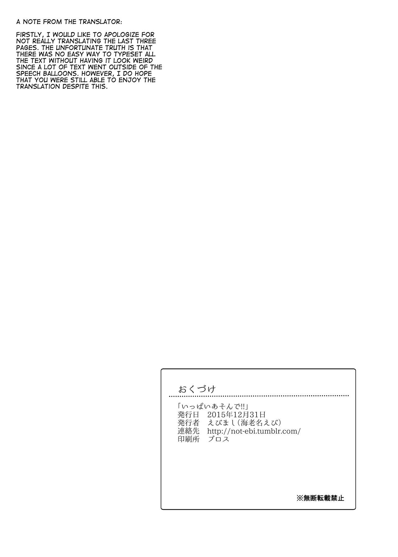 Ippai Asonde!! | Let's Play !! page 9 full