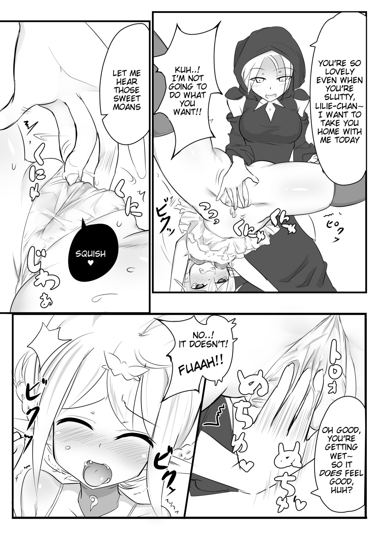 Kusuguri Quest ~Extra~ page 10 full