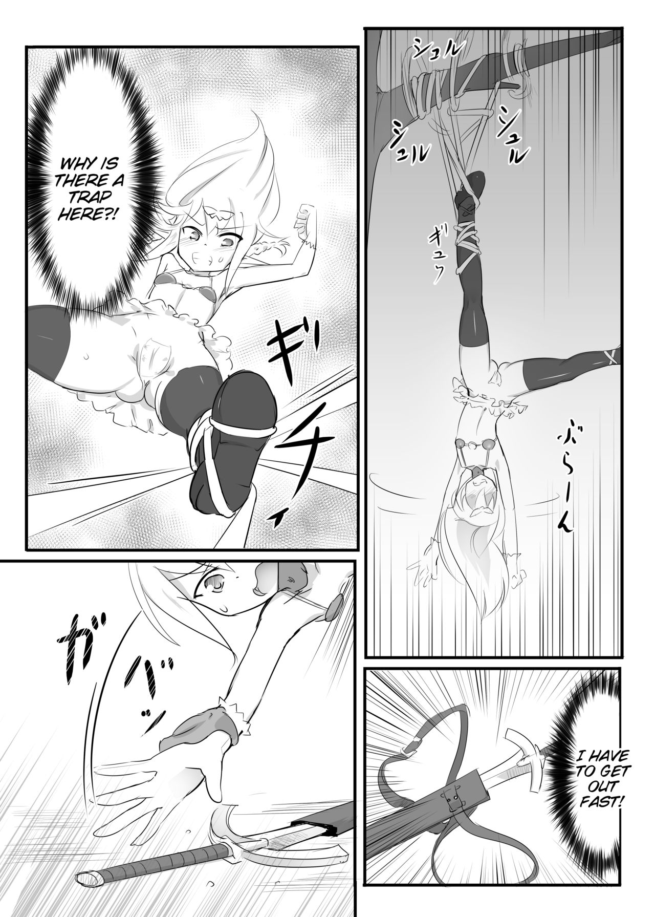Kusuguri Quest ~Extra~ page 5 full
