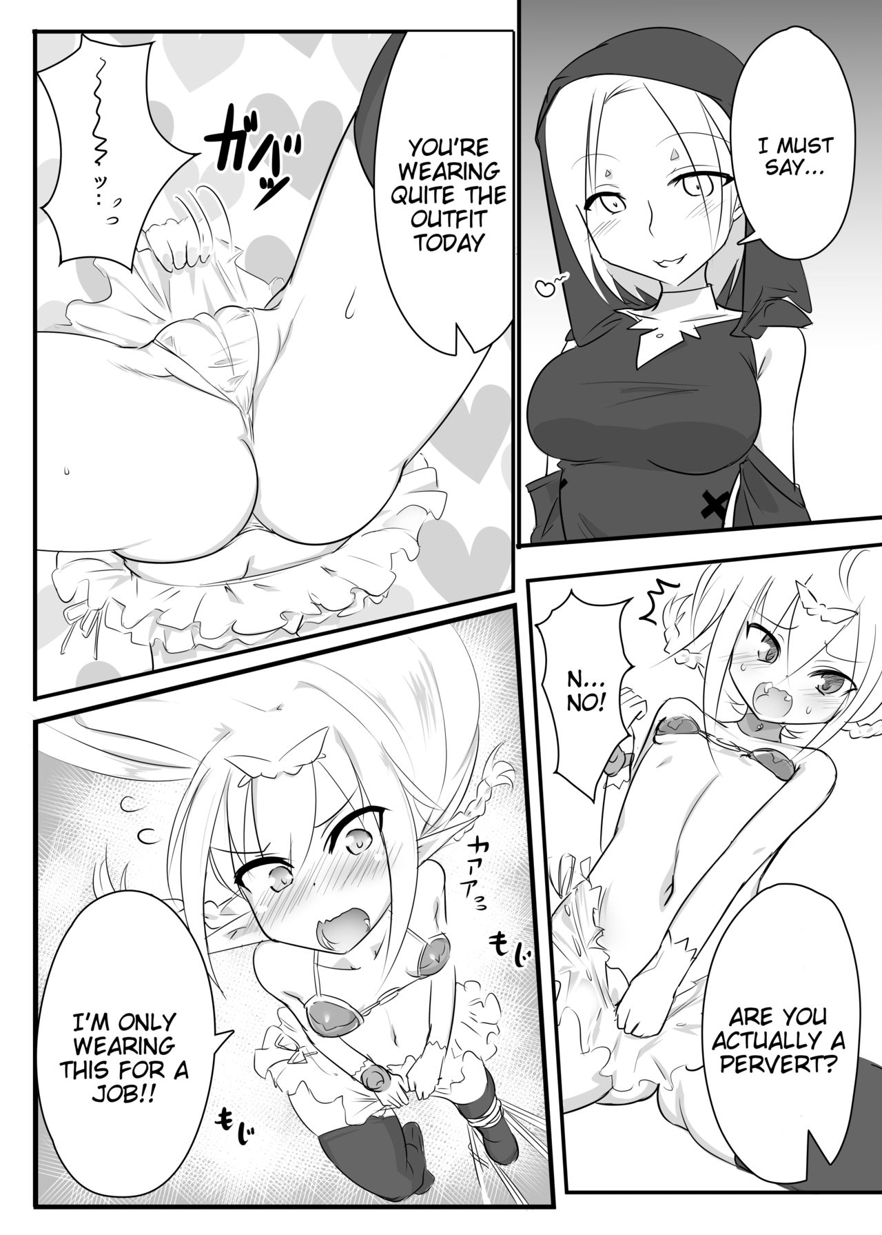 Kusuguri Quest ~Extra~ page 8 full