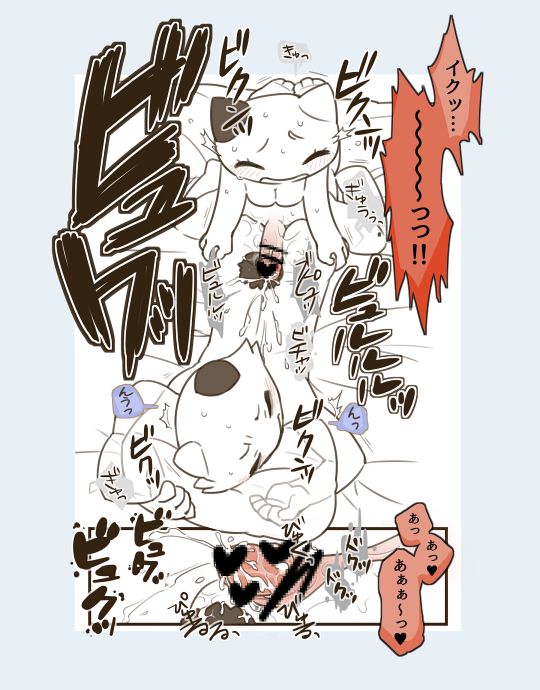 Futanari no Imouto ni Ani ga Horareru Dake no Hanashi page 7 full