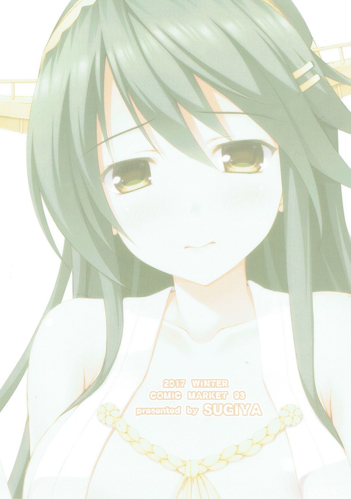 Haruna to Yasen Enshuusuru Hon 2 page 10 full