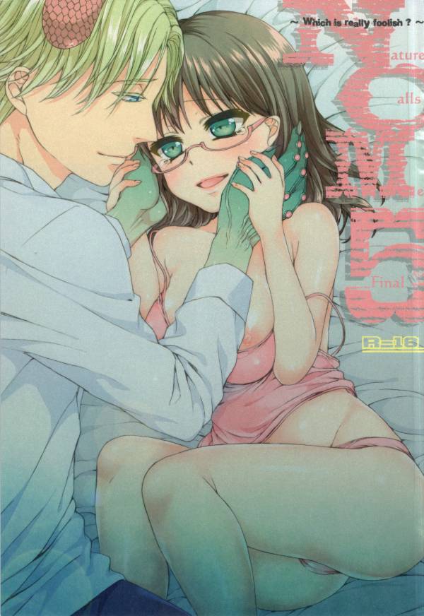 Nature calls me! 05 page 1 full