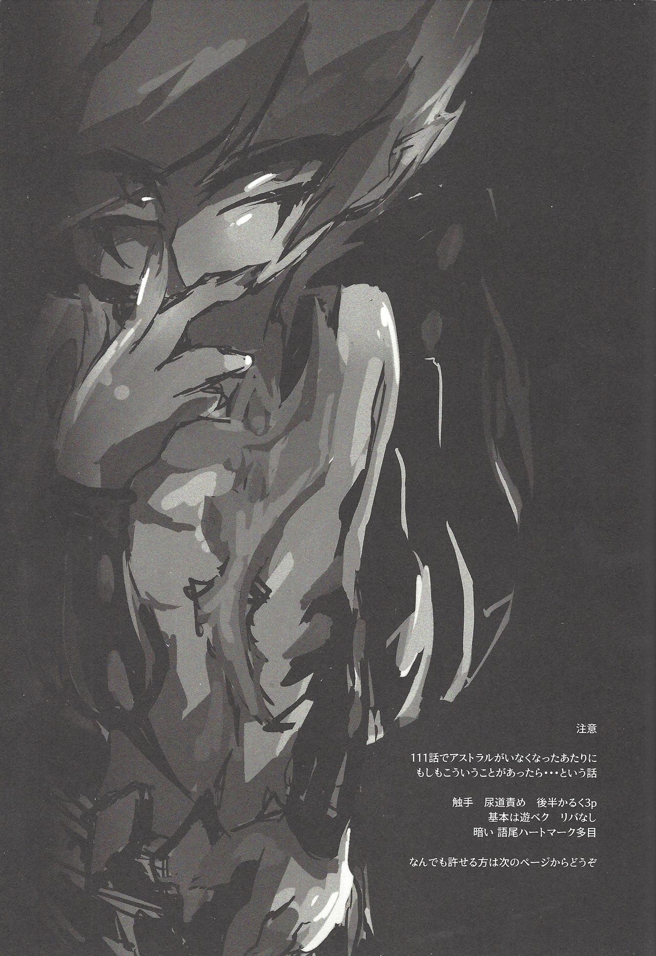 Zanzou Subliminal page 2 full