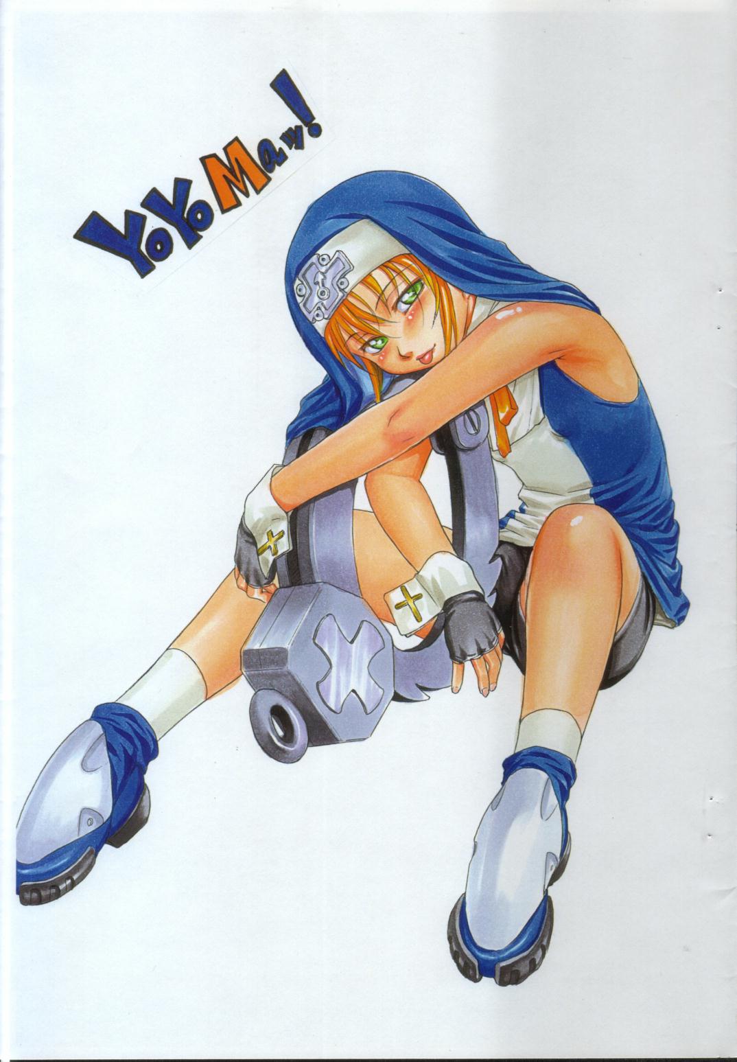 Yo Yo Ma! page 1 full