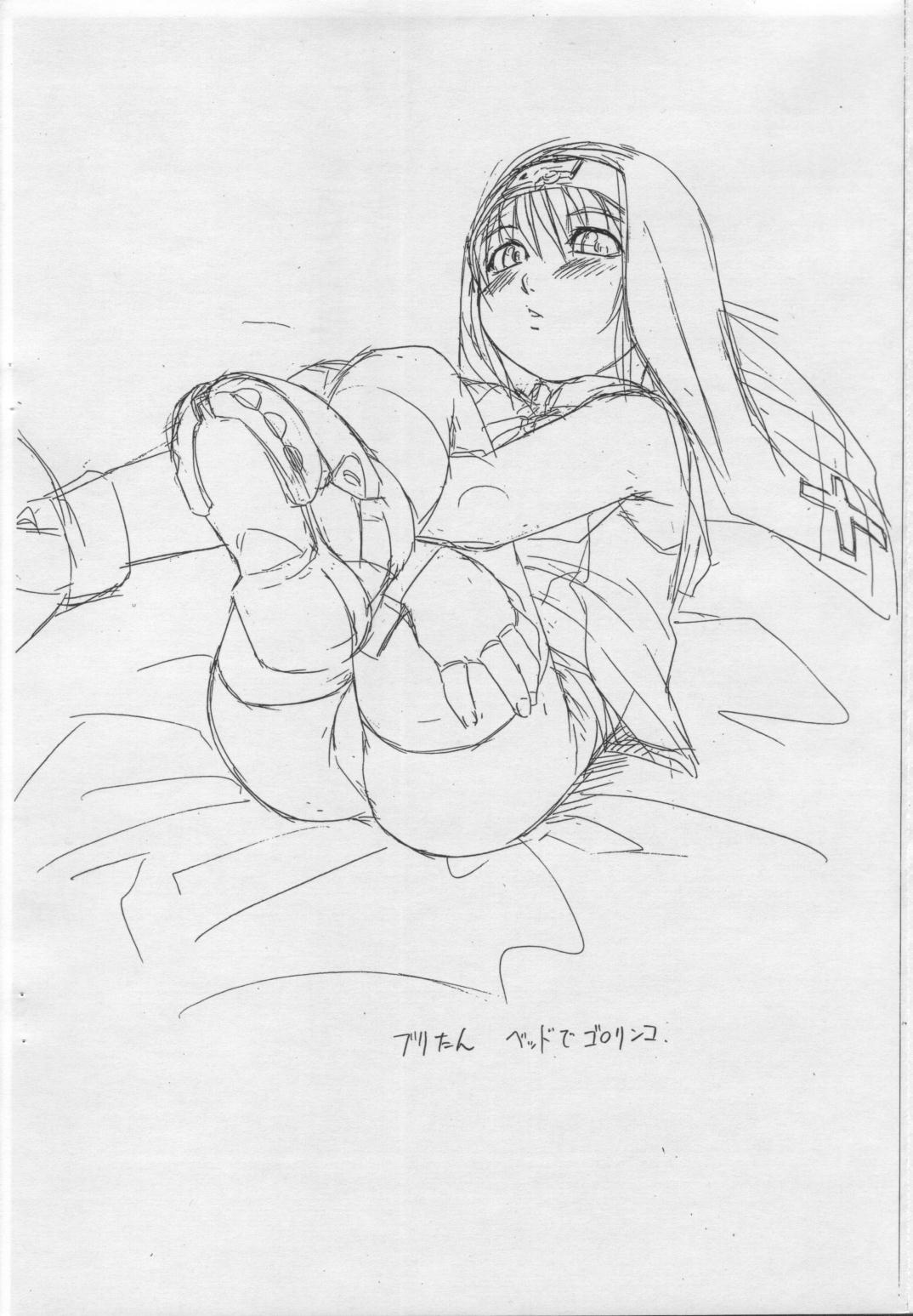 Yo Yo Ma! page 9 full