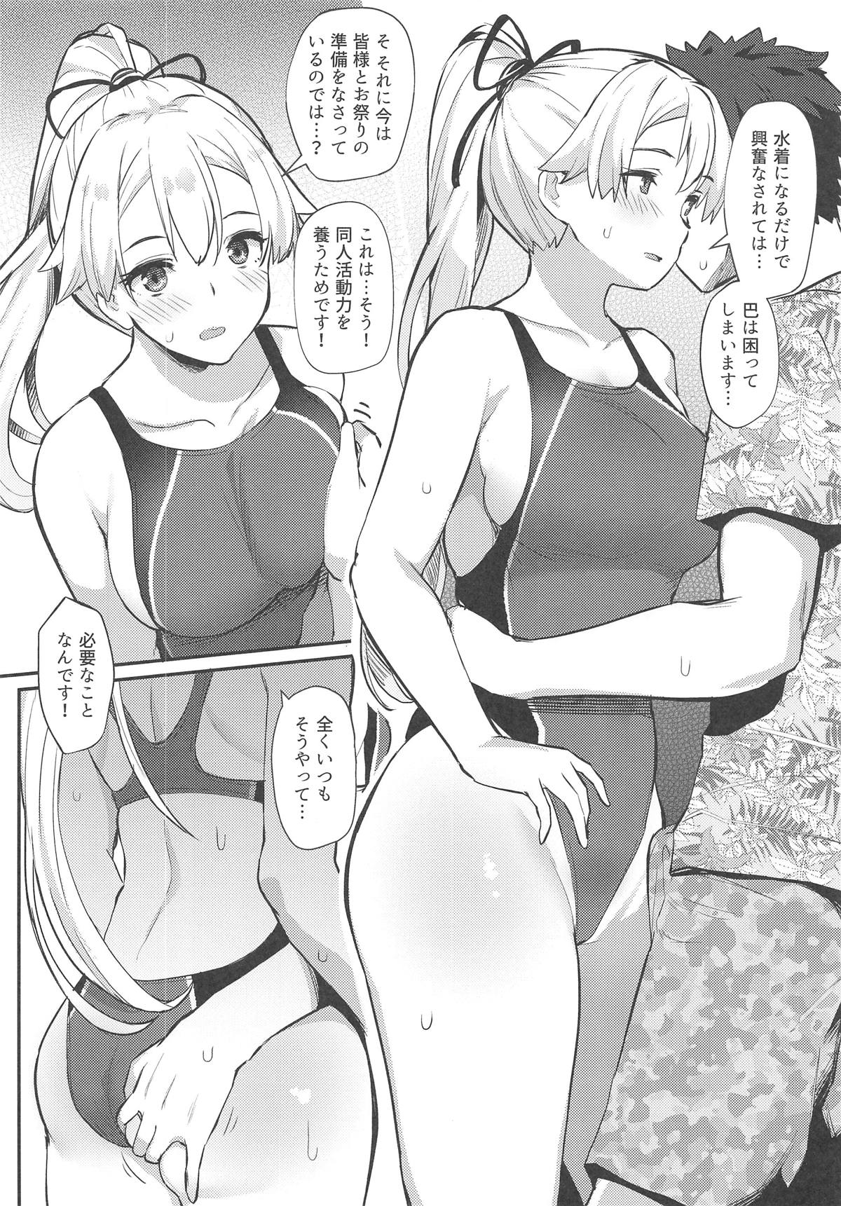 Inferno Summer Festival page 5 full