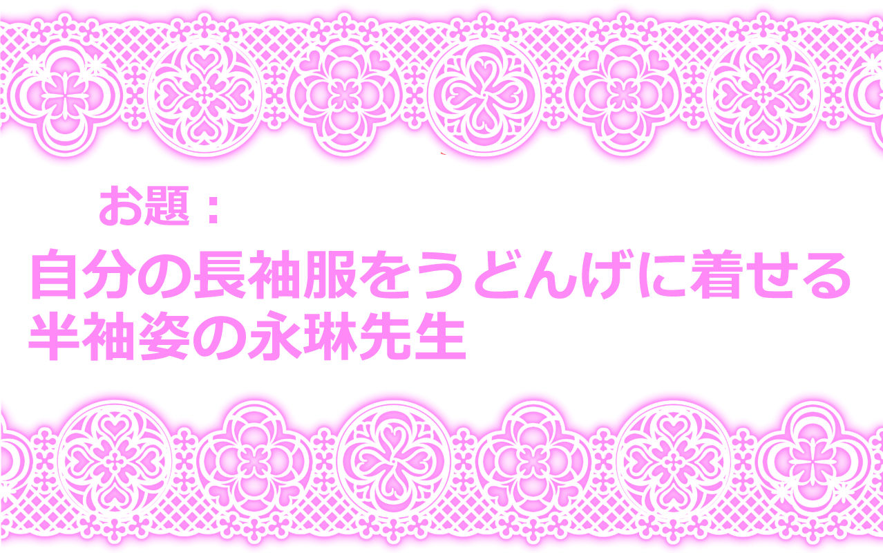 Touhou Request CG Shuu Sono 7 page 3 full