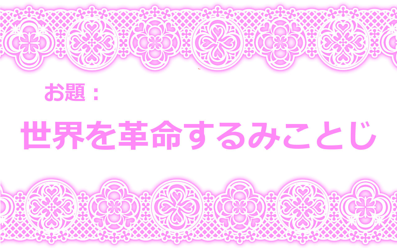 Touhou Request CG Shuu Sono 7 page 6 full