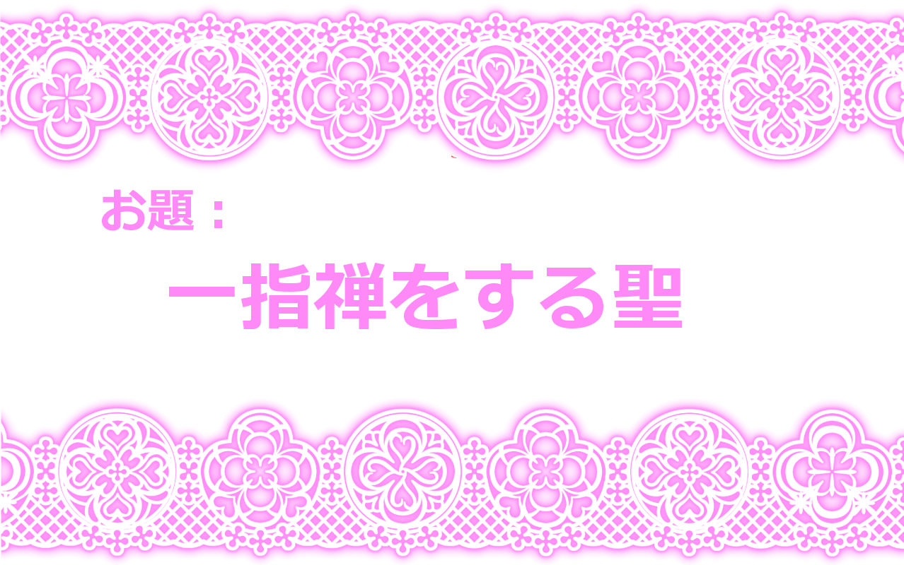 Touhou Request CG Shuu Sono 7 page 9 full