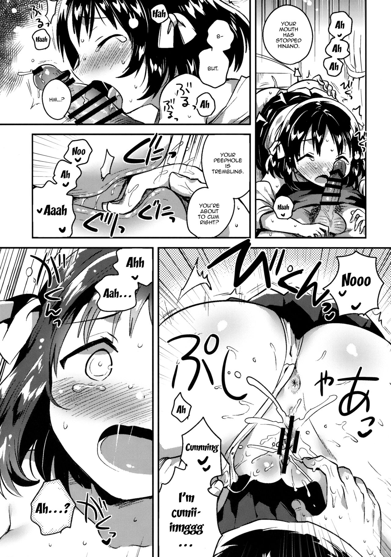 Imouto wa Boku o Futta - My sister ditched me page 10 full