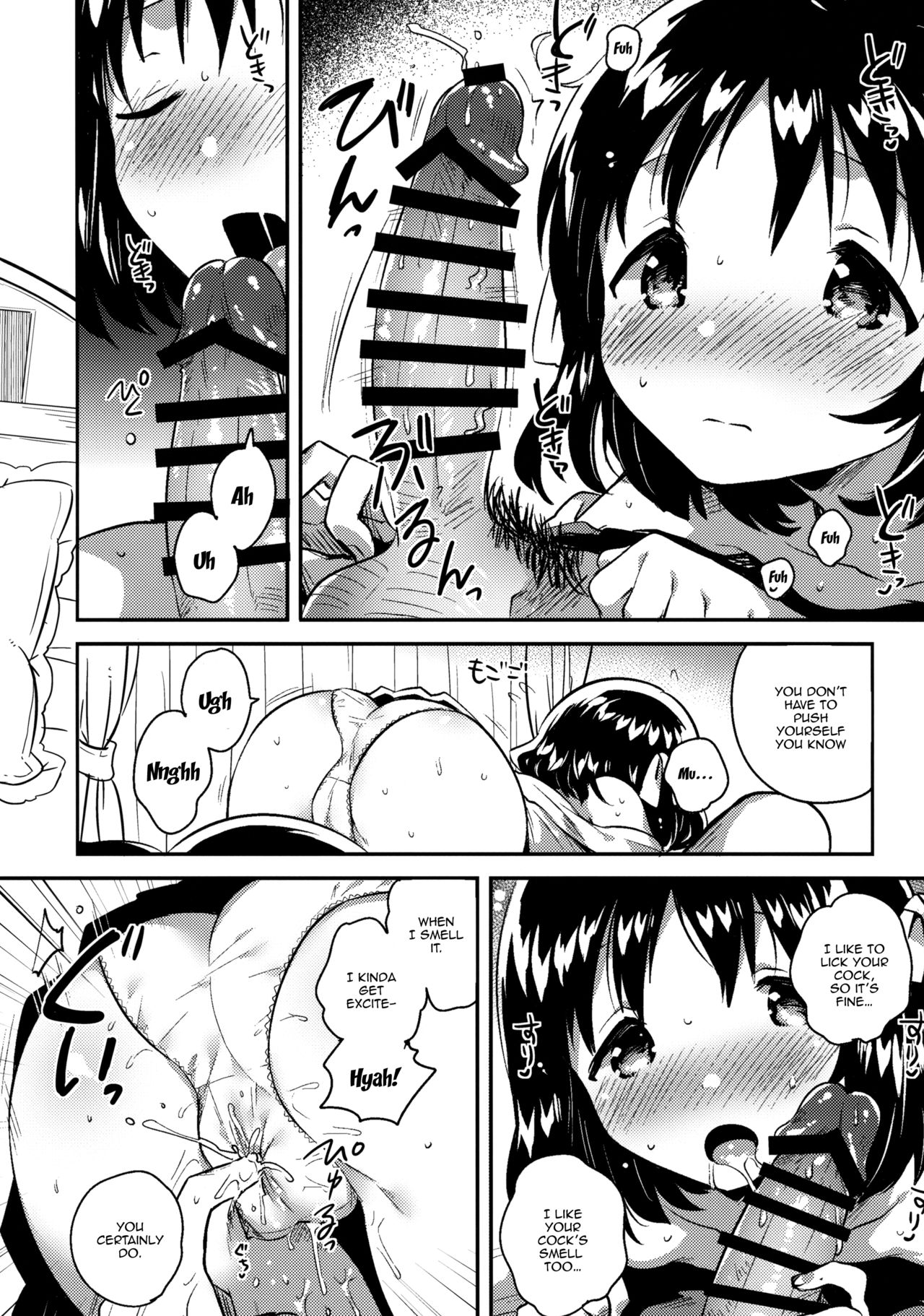 Imouto wa Boku o Futta - My sister ditched me page 8 full
