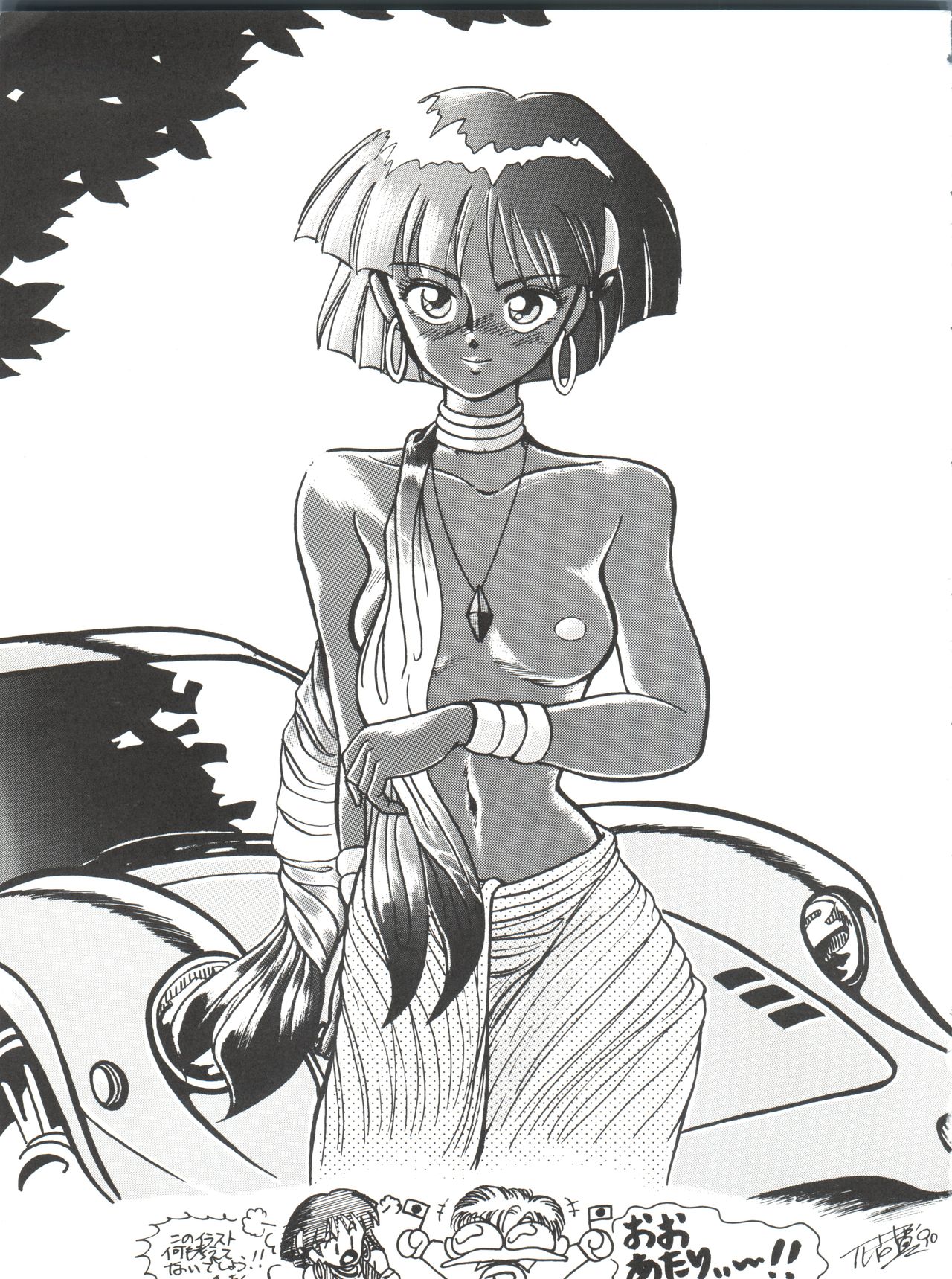 Vocalization page 3 full