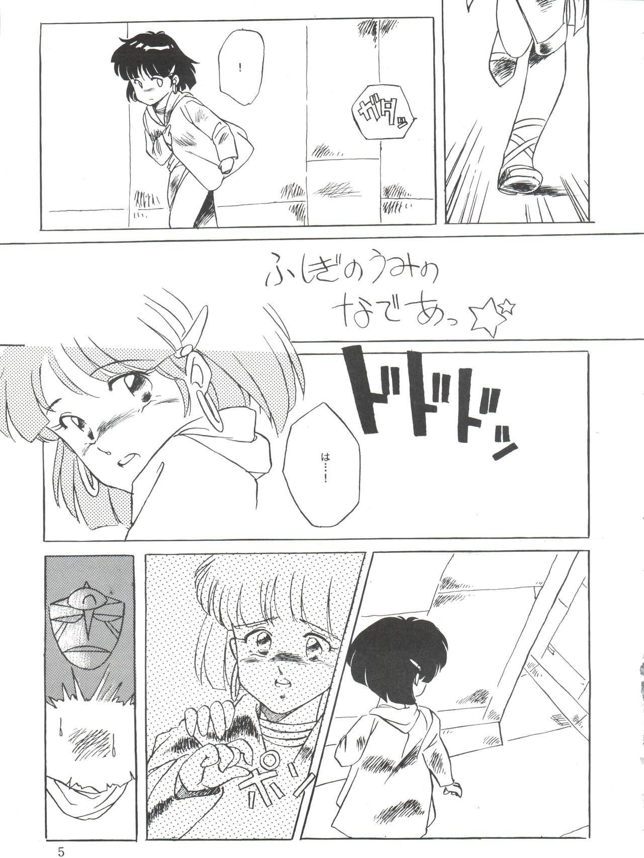 Vocalization page 5 full