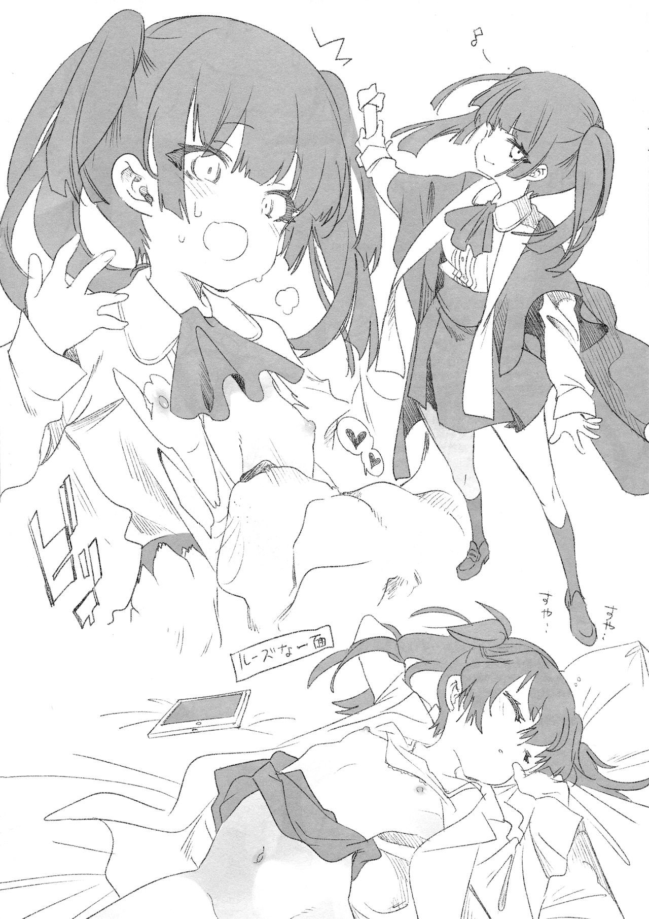 Kamishiki 03 Chippai Collection page 9 full