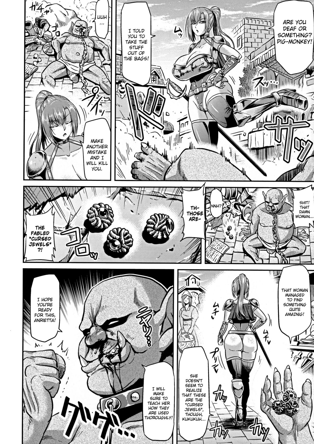 Onna Senshi to Goblin | Female Warrior and Goblin page 4 full