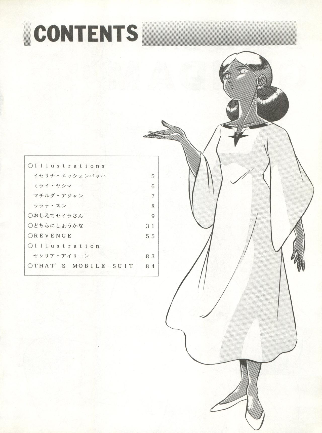 LOOK BACK page 4 full