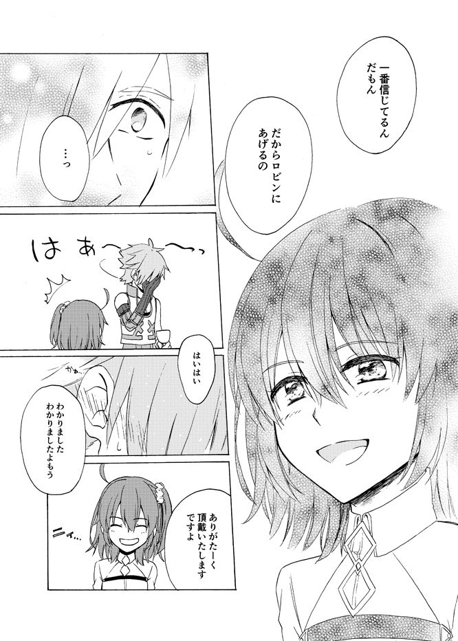 Last Night Emotion page 4 full