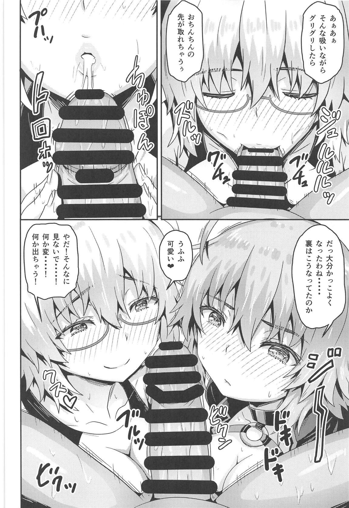 Double Jeanne ni Ero Doujin Mitai na Koto o Suru Hon page 7 full