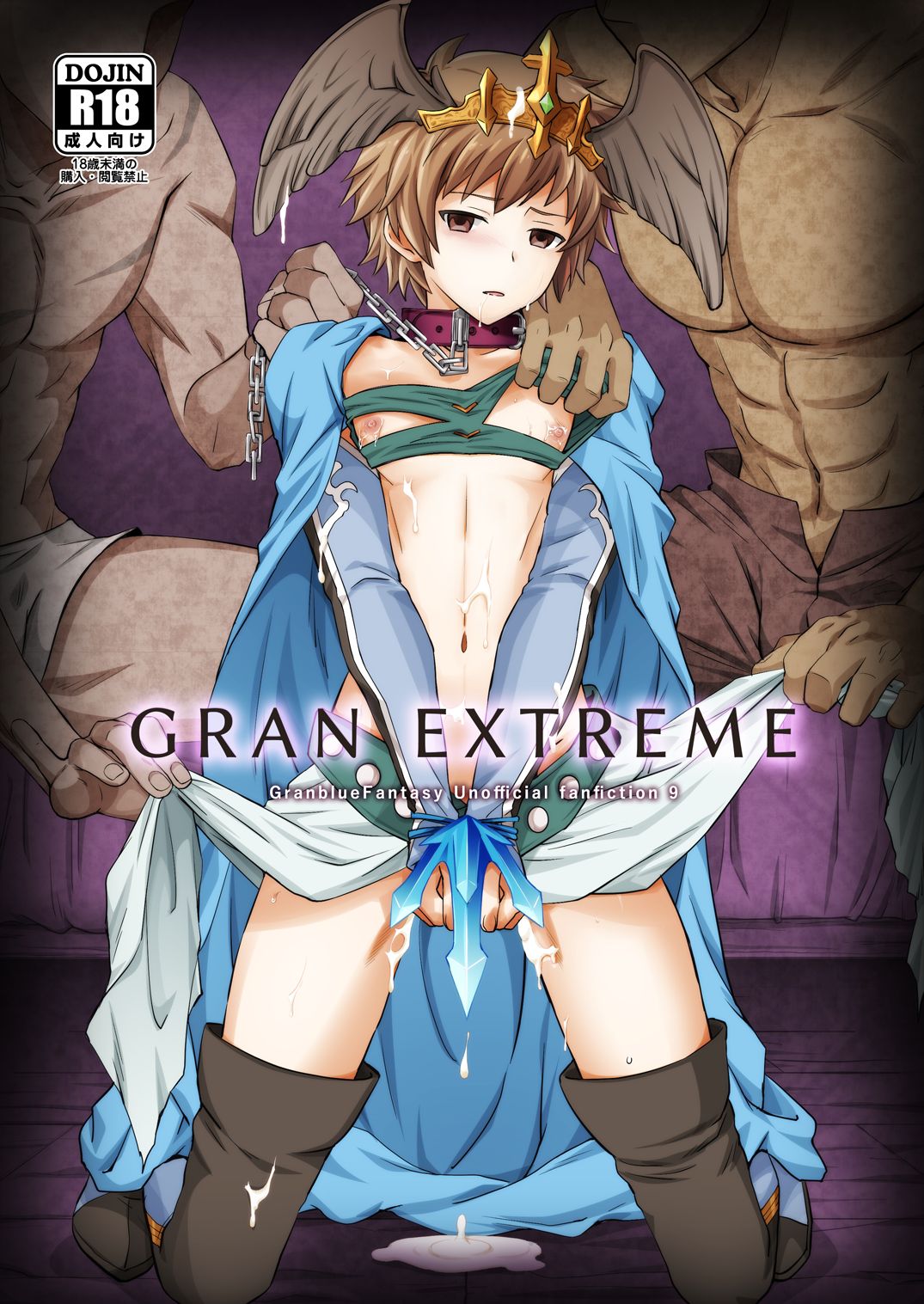 GRAN EXTREME + Resort Beit! page 1 full