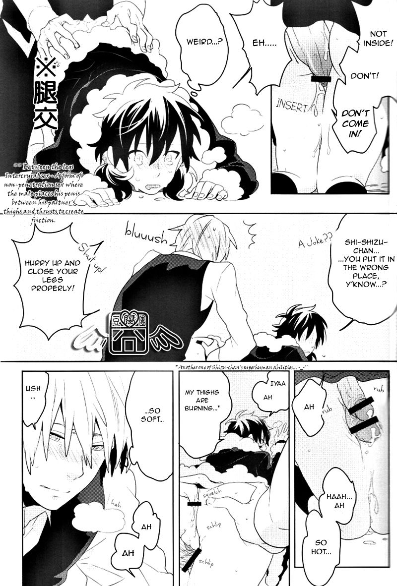 Secret Room page 10 full