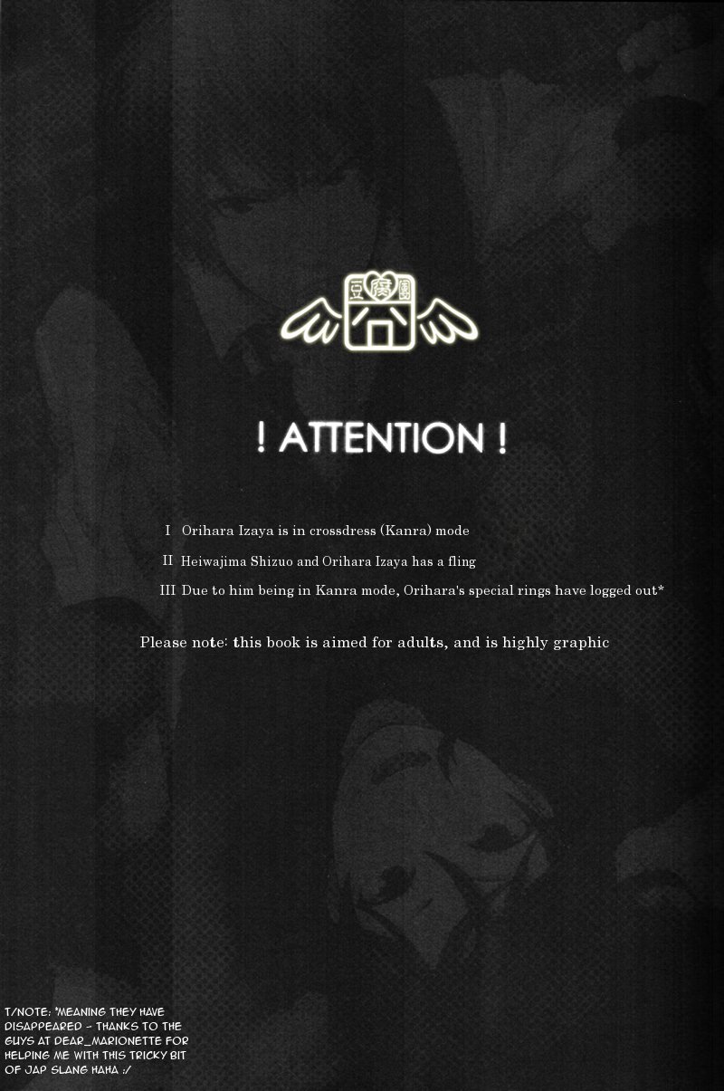 Secret Room page 2 full