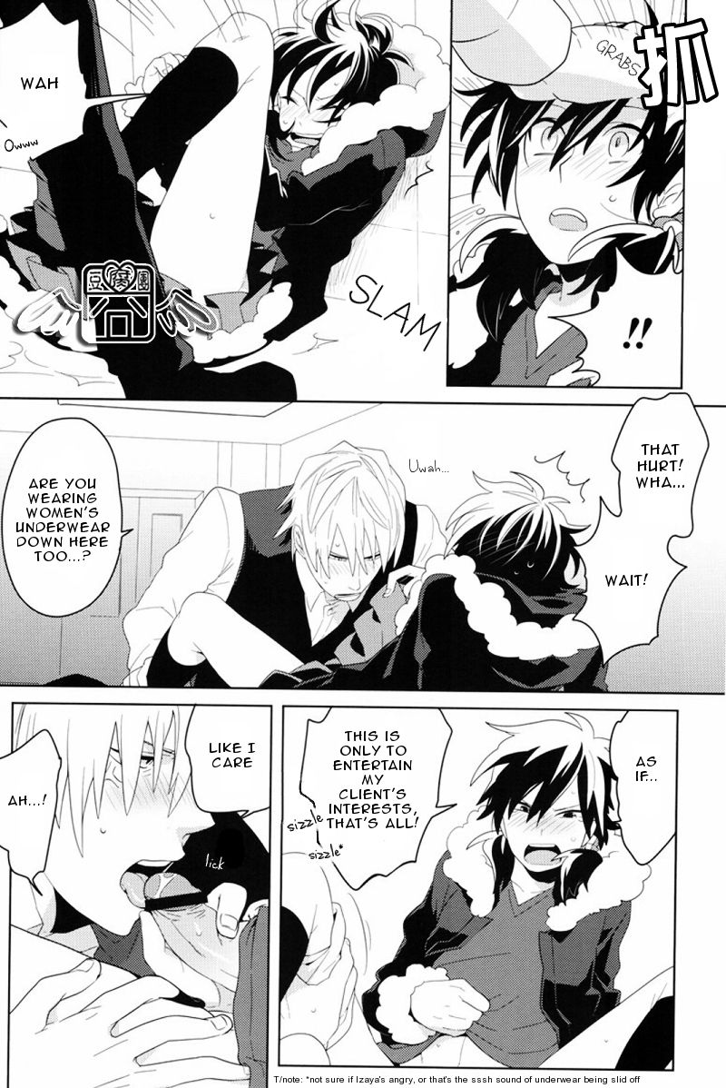 Secret Room page 7 full