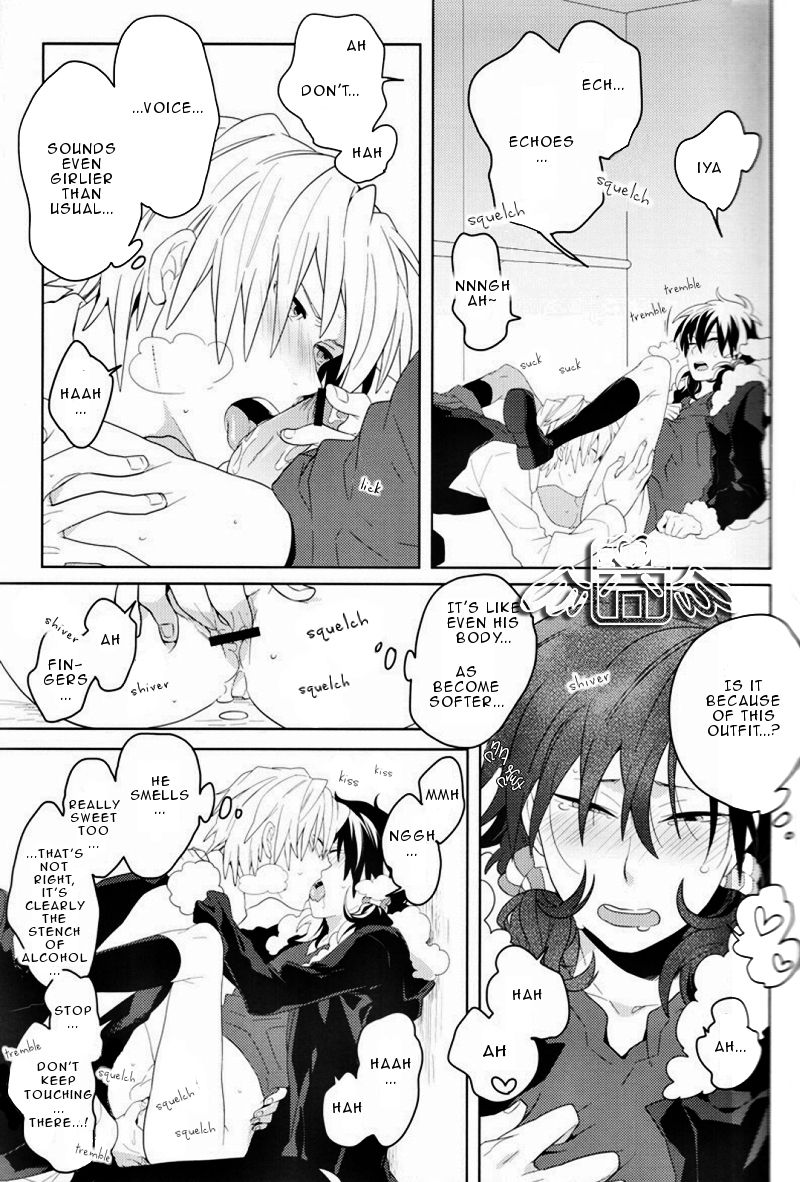 Secret Room page 8 full