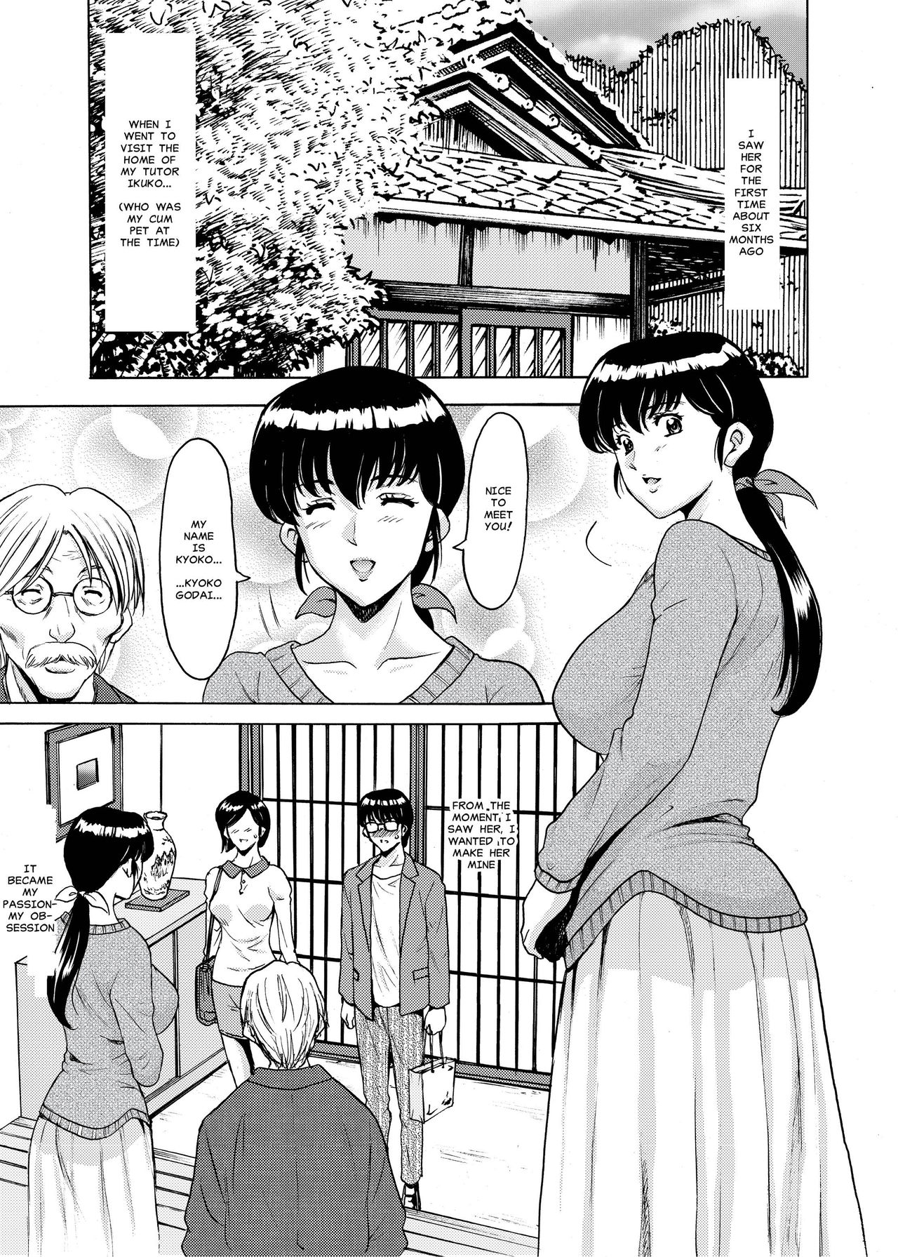 Hitozuma Kanrinin Kyouko 5 Kanochi Hen page 2 full