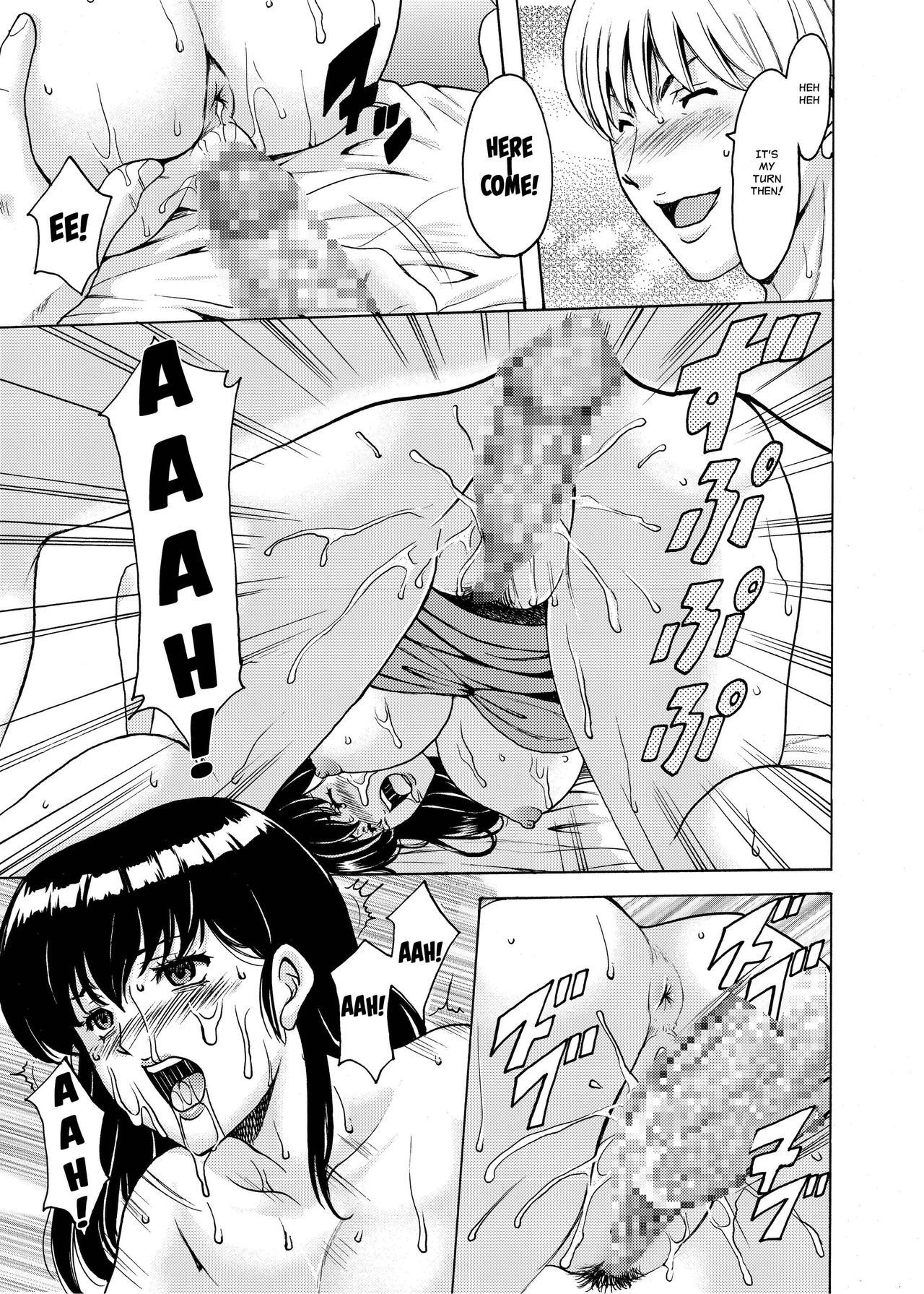 Hitozuma Kanrinin Kyouko 5 Kanochi Hen page 8 full